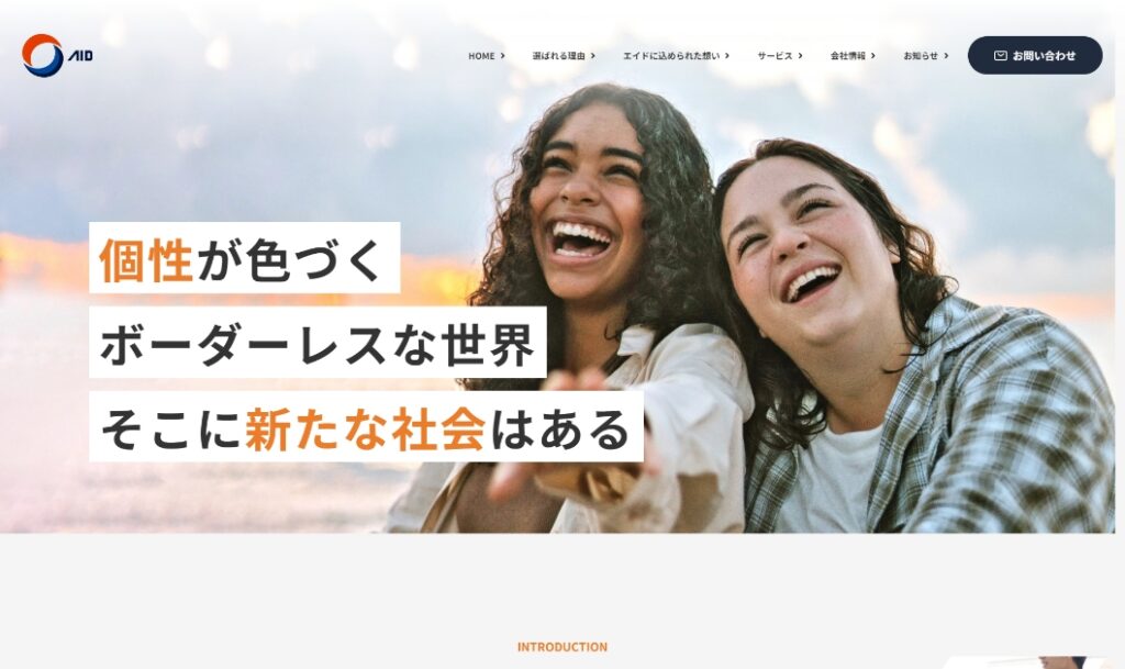 実績